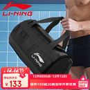 李宁LI NING 游泳包沙滩玩水收纳防水袋男女干湿分离防水包700-1黑色