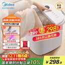 美的（Midea）泡脚桶按摩足浴盆加热保暖自动按摩暖脚洗脚盆杀菌泡脚盆恒温高深桶圣诞礼物生日送男女友ZL305Max
