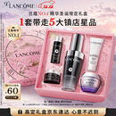 兰蔻超修小黑瓶精华30ml 抗老弹润修护护肤品套装礼盒生日圣诞礼物