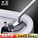 大卫马桶刷子无死角家用壁挂洗厕所卫生间蹲坑清洁神长柄洁厕刷器H5
