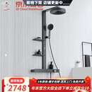 汉斯格雅（Hansgrohe）德国极简白色数显恒温花洒全铜数显置物架增压钢琴按键式淋浴套装 枪灰色双置物架《恒温数显》