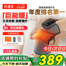 科普菲膝盖热敷理疗仪腿部按摩仪器加热护膝盖保暖老年人爸妈圣诞礼物