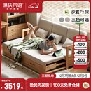 源氏木语全实木沙发床折叠两用客厅储物沙发原木色2米沙发床|砂砾白椰棕垫