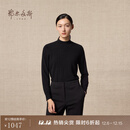 鄂尔多斯1980秋冬纯羊绒半高领休闲上衣女简约质感羊绒衫 纯黑-25 L 165/88A