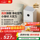 米家小米空气净化器4lite 除甲醛除菌除异味 空气伴侣 除PM2.5 AC-M17-SC