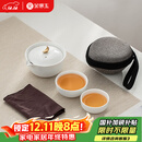 金镶玉 茶壶茶杯功夫茶具套装 办公室旅行泡茶送礼品盒收纳 月亮快客杯