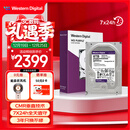 西部数据（WD）8TB 监控级机械硬盘 WD Purple 西数紫盘 SATA 256MB CMR垂直 安防存储 3.5英寸 WD85PURZ