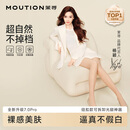 茉寻【杨颖同款】光腿神器纽扣款可拆卸秋冬加绒保暖肉色打底裤连裤袜