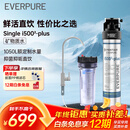 爱惠浦（Everpure）厨房餐饮用水 前置过滤 直饮0耗电0废水 净水器Insurice PF Single-i5002-plus