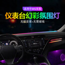 凯尚迪 汽车氛围灯免接线USB流光LED前挡玻璃中控贯穿灯氛围灯密封条塞 1.4米-流光幻彩USB【APP+遥控】