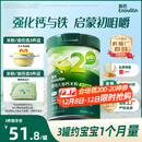 英氏婴幼儿米粉菠菜加铁加钙258g宝宝辅食钙铁锌营养米糊2阶7月+