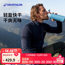 迪卡侬户外羊毛速干T恤男运动服徒步登山砚青（89%）绵羊毛M-4176734