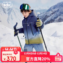 Kocotreekk树儿童滑雪服防水保暖男童女童棉服户外运动彩虹渐变青 140