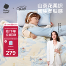 babycare婴儿小被子四季通用宝宝山茶花针织被哈沃依云岛蓝120*150春秋款