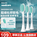 飞利浦电动牙刷头 适配HX2471/2431/2451/2461/2462/2421/2482等小羽刷系列 3支 原装正品（省21元，用9个月）