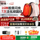 极萌文俊辉推荐国家补贴max三代胶原炮机美容仪紧致闪修【抗衰抗皱淡纹】嫩肤提亮水光生日礼物价保双