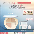 彩棠（TIMAGE）遮瑕三色遮瑕膏02遮盖黑眼圈泪沟痘印法令纹圣诞礼物女友包装混发