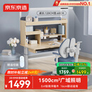 京东京造晨光桌护眼全光谱大路灯儿童学习桌书桌椅套装学生写字桌1.2m蓝