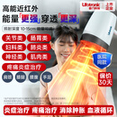 普门科技近红外线理疗仪医用烤灯妇科盆腔肩颈腰腹手足膝关节消炎镇痛暖宫 升级款近红外理疗仪+20年无忧换灯泡