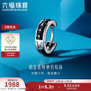 六福珠宝 铂950圆环铂金耳环男款（单只）耳圈耳饰 计价 约3.33克