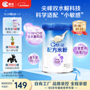 嘉宝（GERBER）PHW部分水解乳清蛋白配方米粉高铁宝宝辅食米粉250g100%真验厂