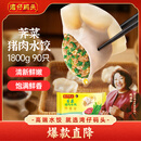 湾仔码头荠菜猪肉水饺1800g90只 早餐夜宵速冻饺子面点生鲜半成品