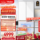 海尔（Haier）「麦浪」511L法式多门冰箱全空间保鲜超薄零嵌一级能效大容量白色BCD-511WGHFD1BWLU1国家补贴