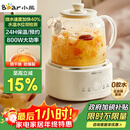 小熊（Bear）全玻璃壶体养生壶恒温壶 办公室多功能煮茶壶花茶壶 0金属养生杯 24h预约24h保温 1L YSH-P10Q7