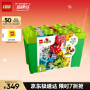 乐高（LEGO）积木拼装得宝10914 豪华缤纷大绿桶大颗粒积木桌儿童玩具圣诞礼物