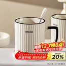 拜杰马克杯陶瓷杯杯子早餐杯水杯办公室牛奶大容量咖啡杯单个装400ML