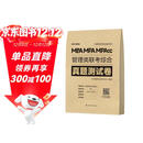 管综考研2026管理类联考199综合真题测试卷 2016—2025年10套联考真题附赠解析视频
