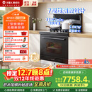 火星人集成灶ET28BC【氧气系列】集成灶一体式 蒸烤消炸 蒸烤箱一体机 油烟机 燃气灶 天然气左排烟