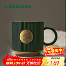 星巴克（Starbucks）墨绿色条纹女神铭牌马克杯340ml咖啡杯陶瓷杯水杯男圣诞礼物