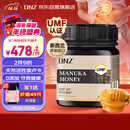 DNZ新西兰原装进口麦卢卡蜂蜜UMF20+250g送父母长辈礼物 生日礼品