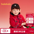 巴拉巴拉儿童外套加绒拜年服男童装2025春秋上衣【商场同款】201125105106