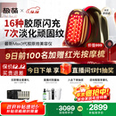 极萌文俊辉推荐政府补贴max三代胶原炮机美容仪紧致闪修【抗衰抗皱淡纹】水光生日礼物送女友价保双12