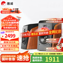 惠威（HiVi）全新升级M300II多媒体2.0台式电脑音箱有源6.5英寸高保真HIFI蓝牙音音箱桌面音箱家用音箱 M300II  (新品上市)