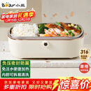 小熊（Bear）电热饭盒 加热饭盒  保温饭盒可加热 上班族免注水自热饭盒 插电饭盒316L热饭神器便当盒DFH-P09E5