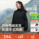 蕉下（beneunder）气绒外套女夹克保暖中暖可机洗户外棉服CL004似羽绒