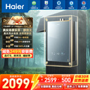 海尔（Haier）【咨询客服领补贴】KL7GT/KL7PRO燃气热水器天然气家用16升TSI增压低压启动一级静音洗澡恒温 16L 爆款升级KL7PRO静音王