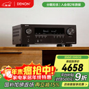 天龙（DENON）AVR-S970H 音响功放机音箱5.1/7.1声道8K全景声家庭影院AV大功率功率放大器家用DSD发烧音乐