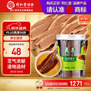 同仁堂品牌 北京同仁堂灵芝60g灵芝片泡水饮用片大均匀芝气浓郁