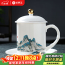 金镶玉茶杯套装会议室喝茶陶瓷杯过节生日送礼品盒高档 千里江山办公杯
