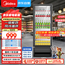 美的（Midea）210L展示柜冷藏保鲜柜风冷台式单门饮料柜冰柜鲜花蛋糕水果酒水柜冰箱ML-208DGEB京东自营旗舰店