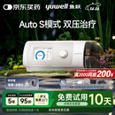 鱼跃825Auto双水平全自动睡眠呼吸机打呼噜家医用憋气呼吸暂停止鼾