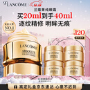 兰蔻菁纯眼霜20ml 滋润淡纹润泽紧致护肤品化妆套装礼盒生日圣诞礼物