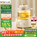 小熊（Bear）全玻璃壶体养生壶恒温壶 办公室多功能煮茶壶花茶壶 0金属养生杯 24h预约24h保温 1L YSH-J10D1