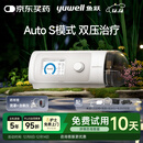 鱼跃825Auto双水平全自动睡眠呼吸机打呼噜家医用憋气呼吸暂停止鼾
