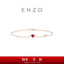 周大福ENZO 18K金红宝石钻石手链叠戴女礼物 EZV7960 15cm