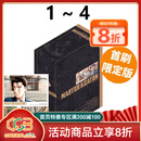 台版漫画 MASTER KEATON 完全版 1-4 5-8 首刷书盒版 危险调查员 浦泽直树 东立出版 绿山墙原版图书 危险调查员 1-4 首刷书盒版